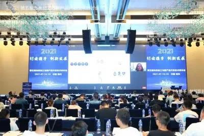 2021第五屆肉類加工與新產品開發技術研討會在鄭州召開，開啟肉類產業新未來